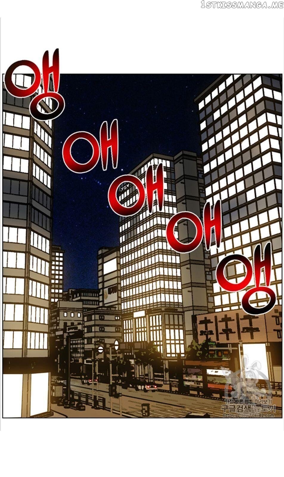 Reverse Villain Chapter 20 - page 14