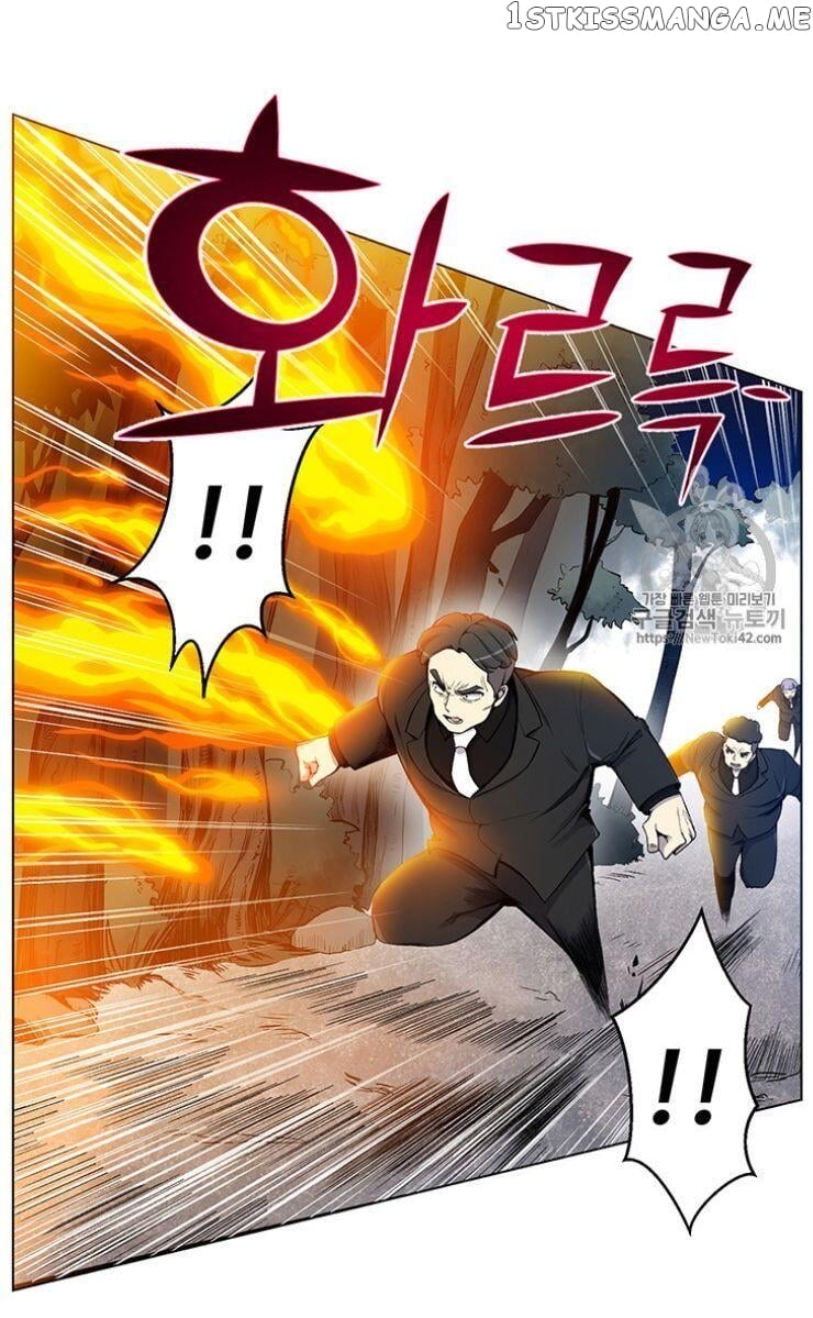 Reverse Villain Chapter 20 - page 21