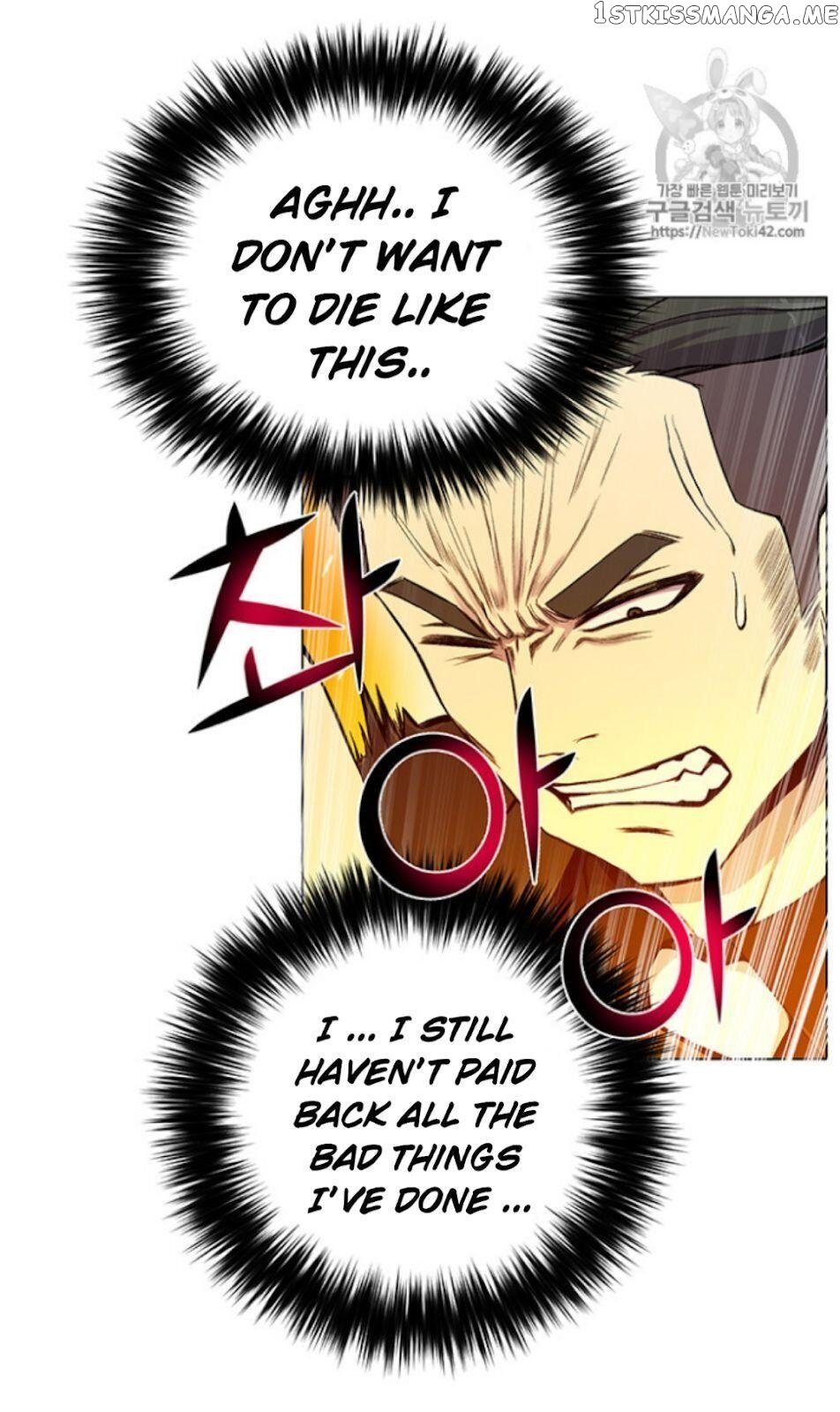 Reverse Villain Chapter 20 - page 34