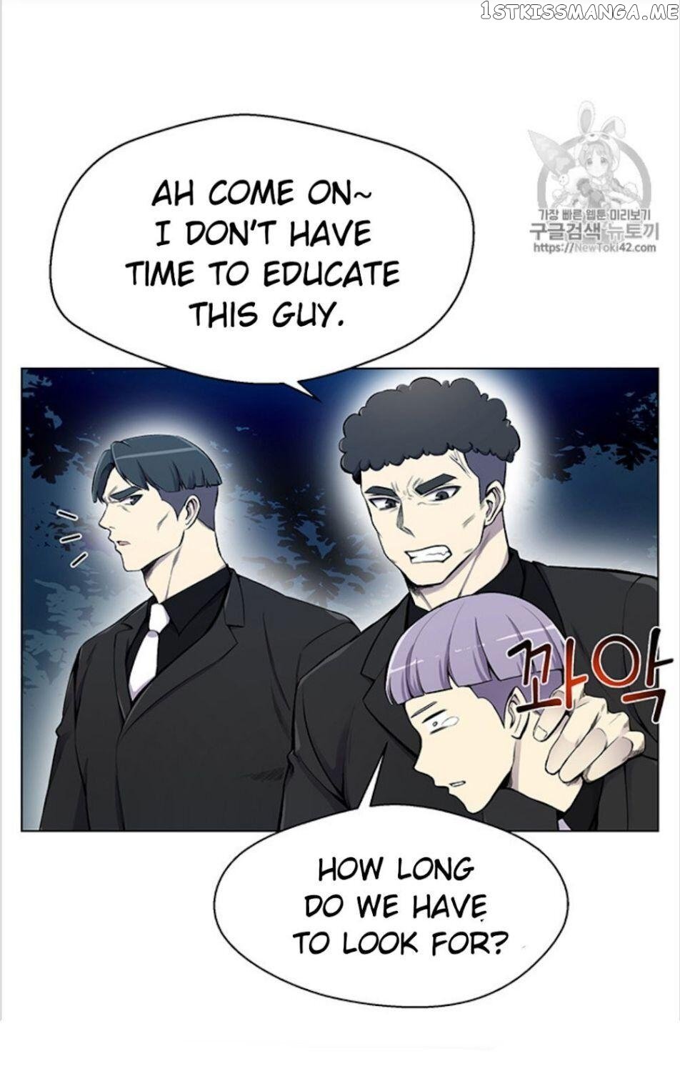 Reverse Villain Chapter 20 - page 5