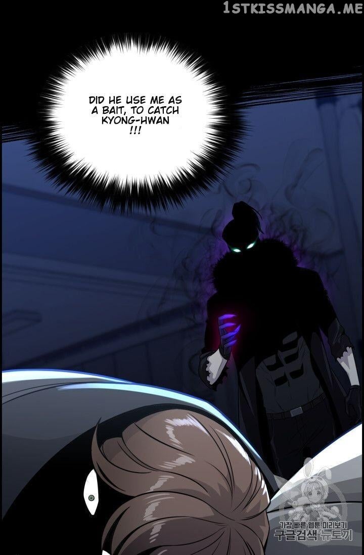 Reverse Villain Chapter 46 - page 15