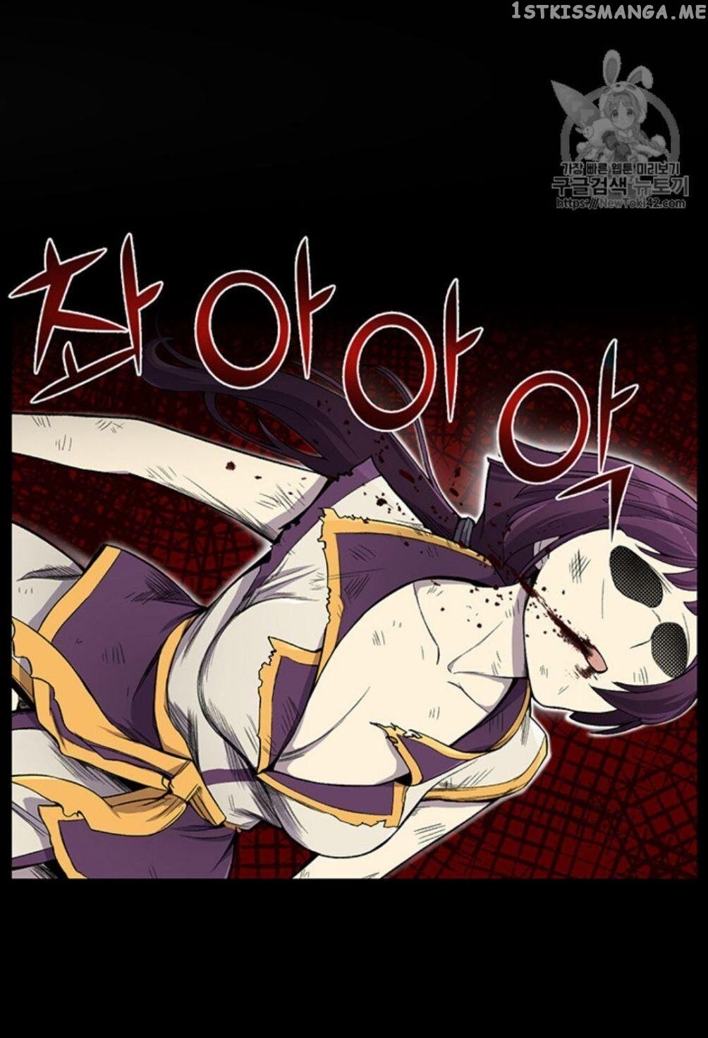 Reverse Villain Chapter 22 - page 18