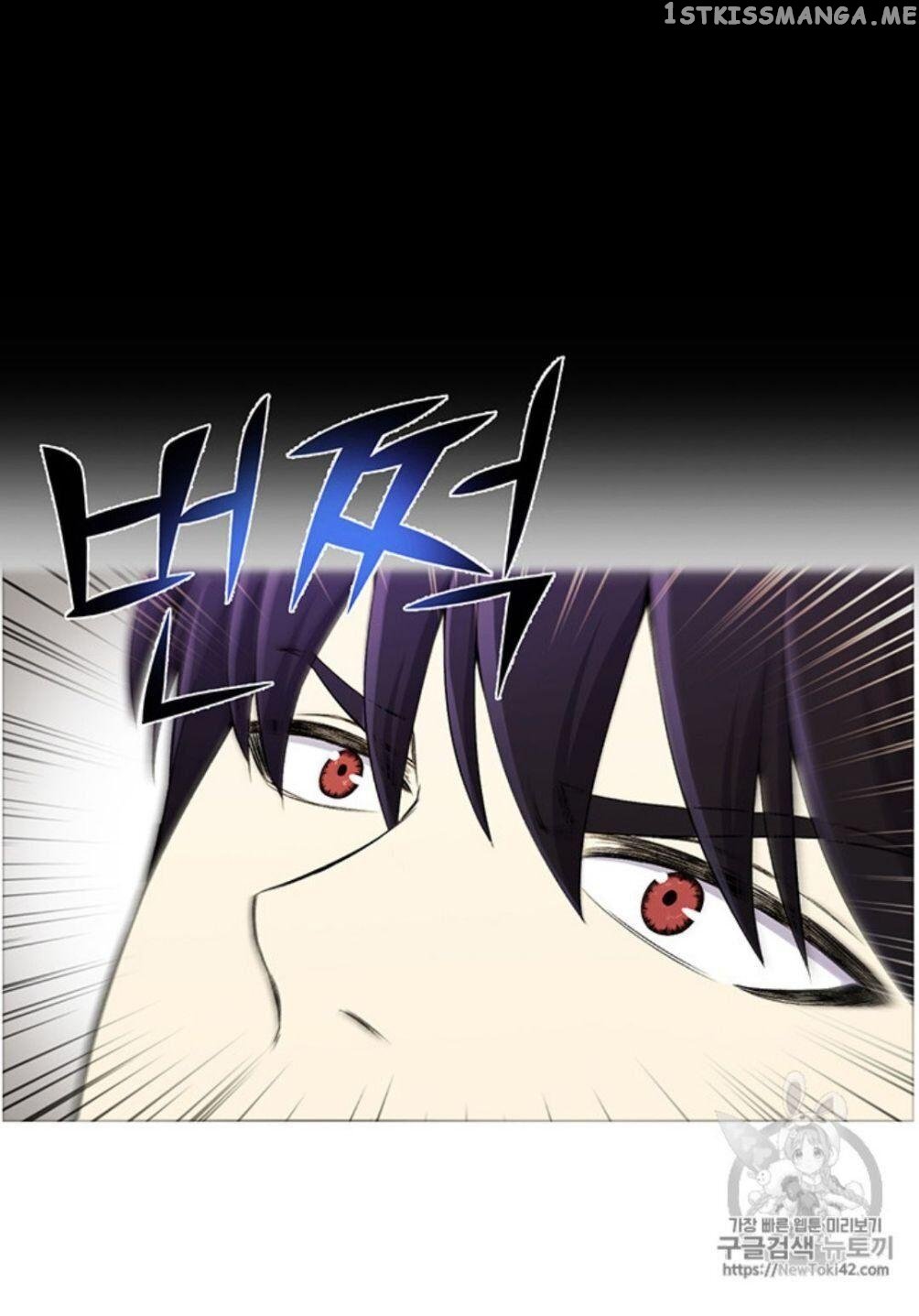 Reverse Villain Chapter 23 - page 11