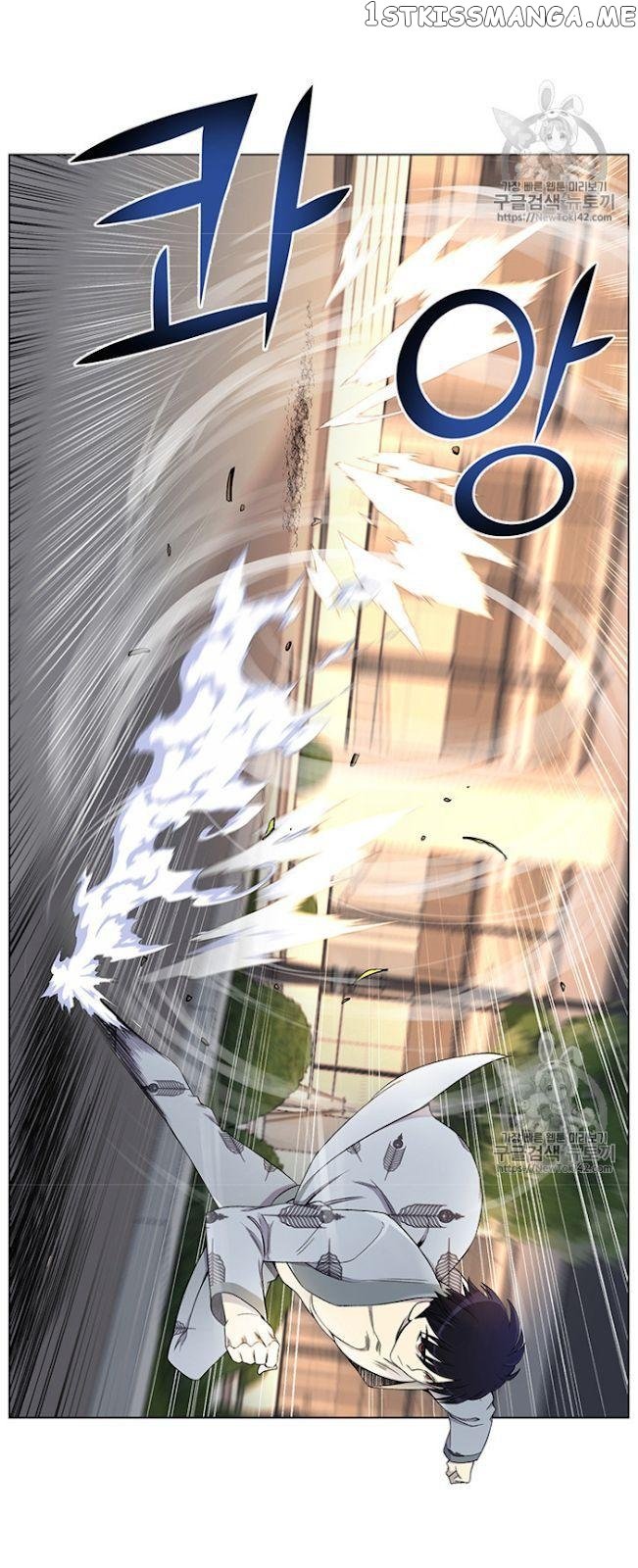 Reverse Villain Chapter 23 - page 18