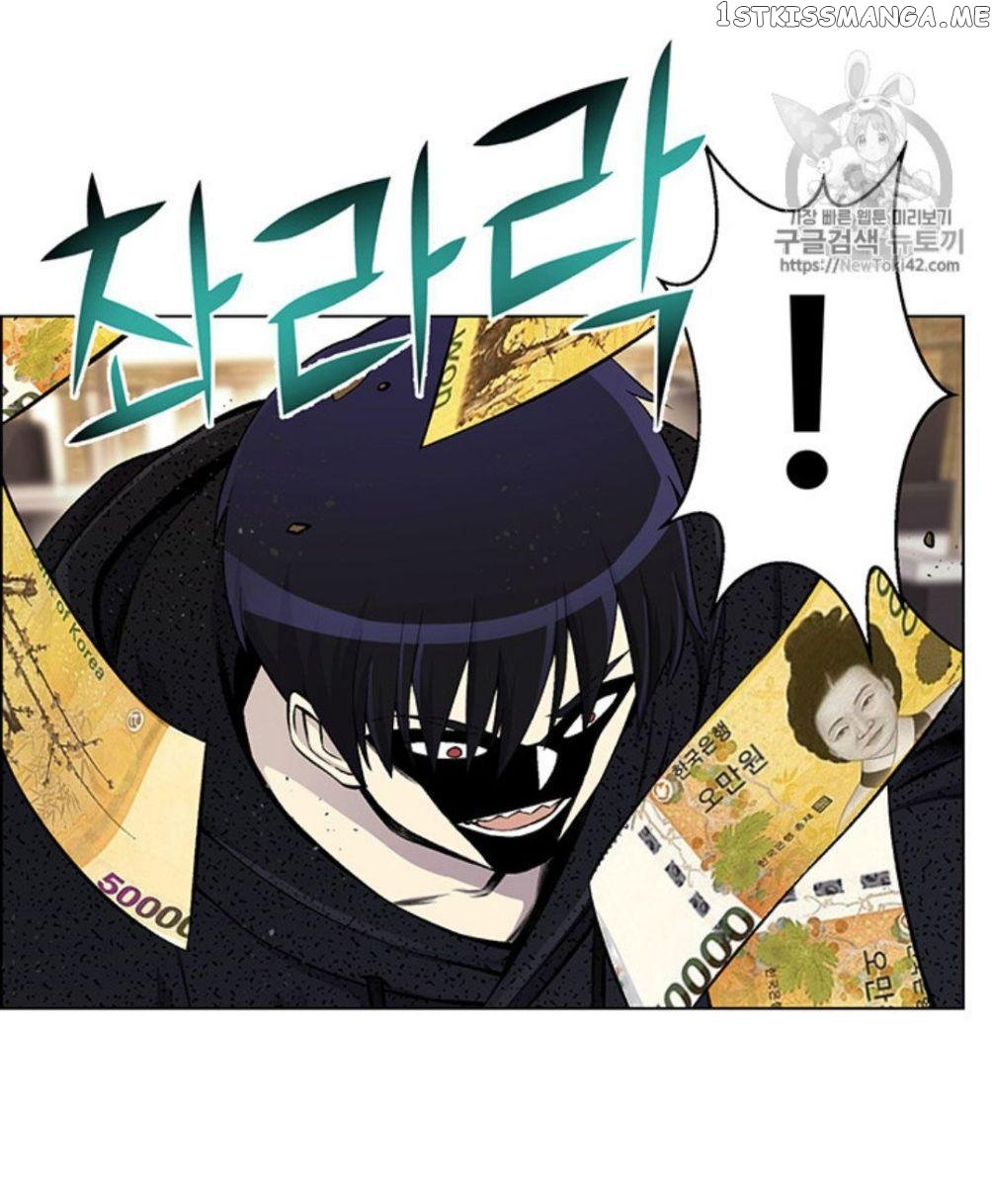 Reverse Villain Chapter 23 - page 66