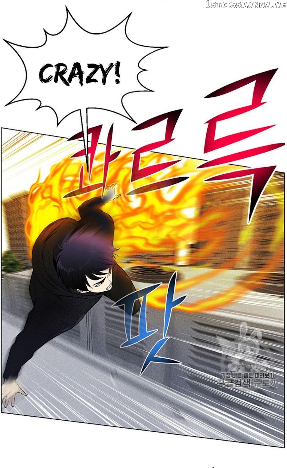 Reverse Villain Chapter 24 - page 13