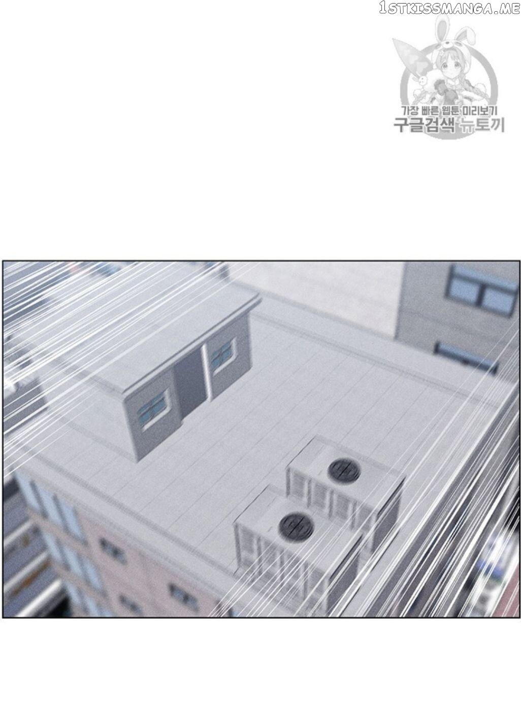 Reverse Villain Chapter 24 - page 14