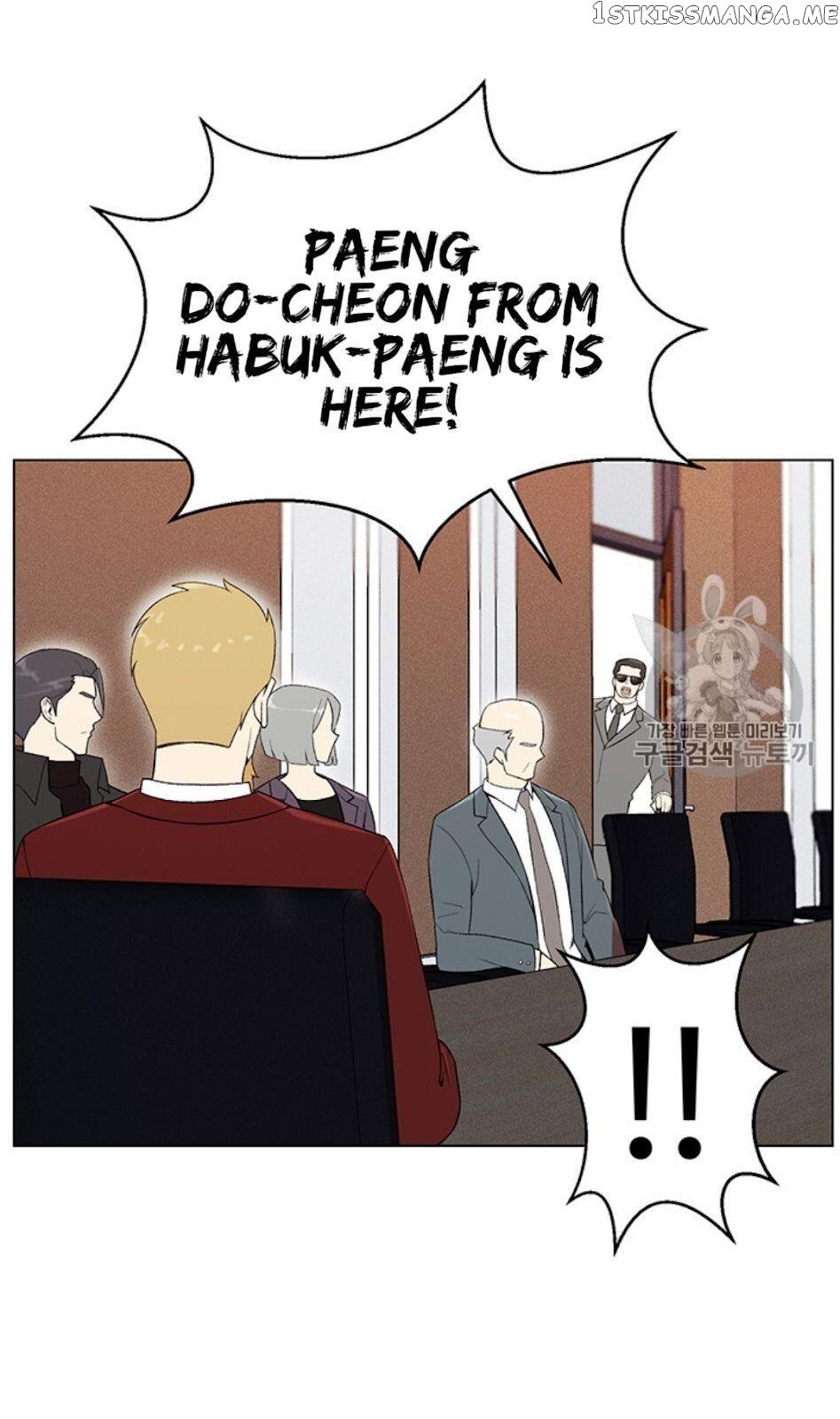 Reverse Villain Chapter 24 - page 22