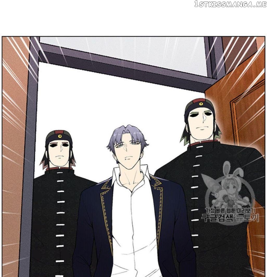 Reverse Villain Chapter 24 - page 23