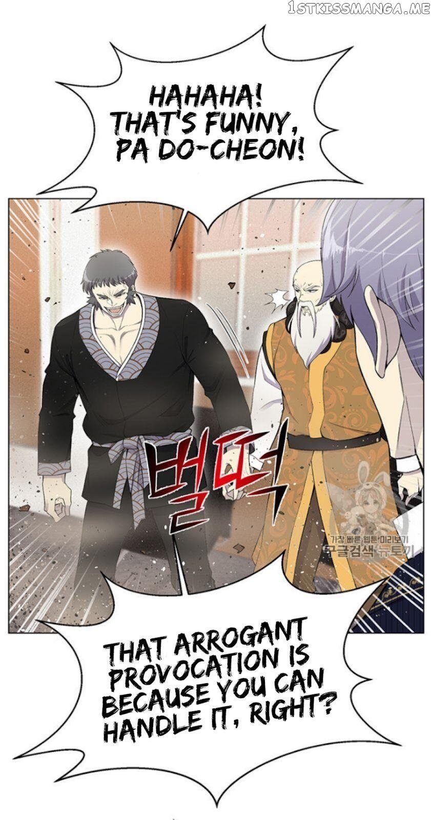 Reverse Villain Chapter 24 - page 34