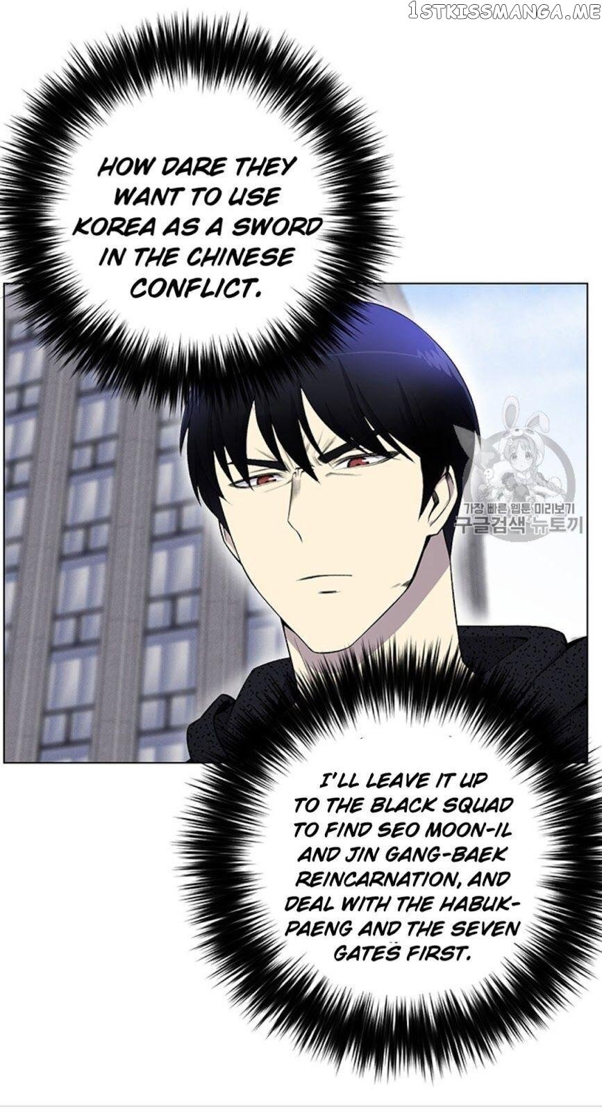 Reverse Villain Chapter 24 - page 7