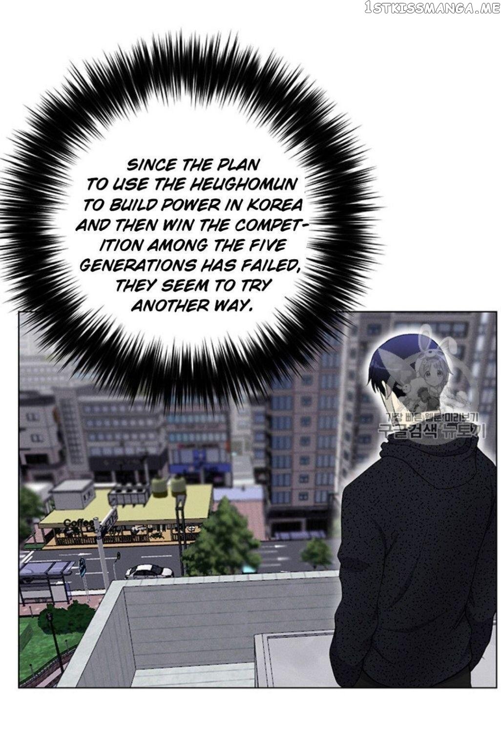 Reverse Villain Chapter 24 - page 8
