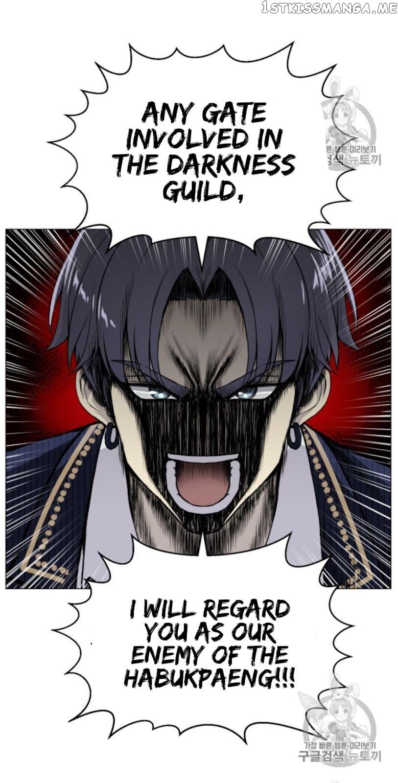 Reverse Villain Chapter 40 - page 22