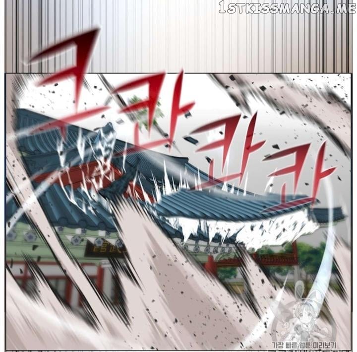 Reverse Villain Chapter 39 - page 74