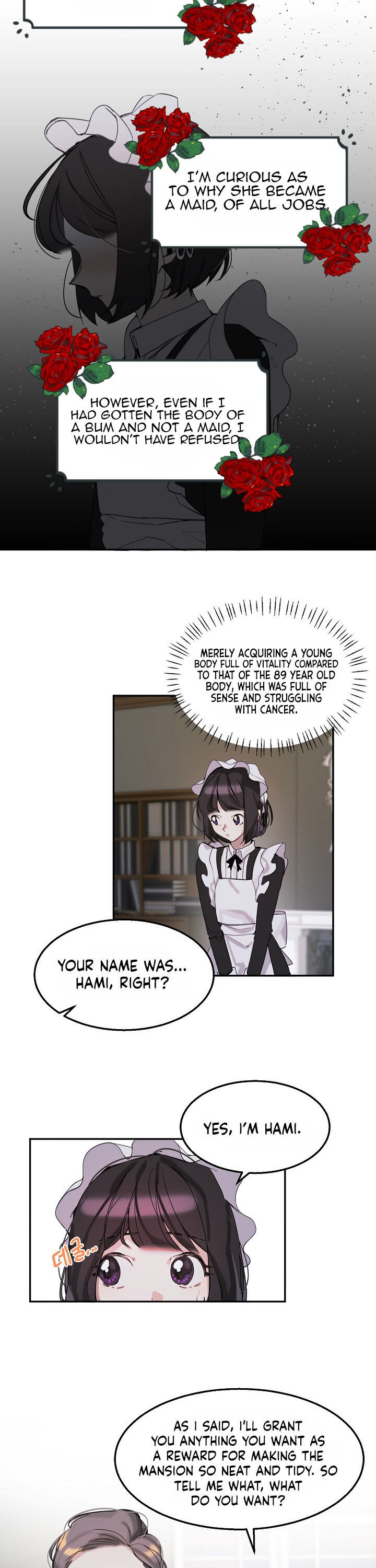 Handmade – Manga chapter 1 - page 17