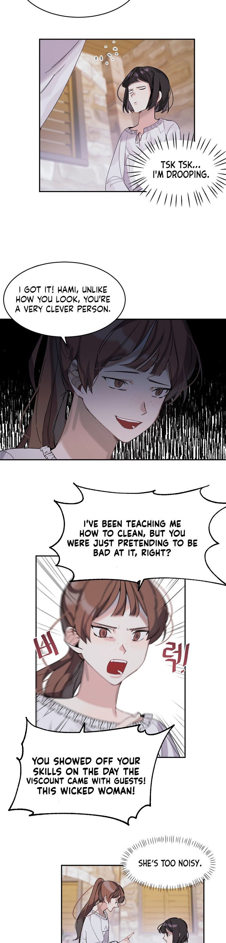 Handmade – Manga chapter 1 - page 25