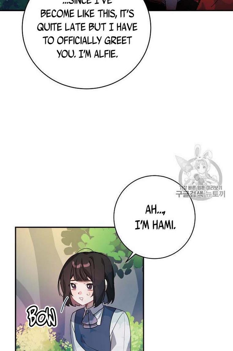 Handmade – Manga chapter 18 - page 20