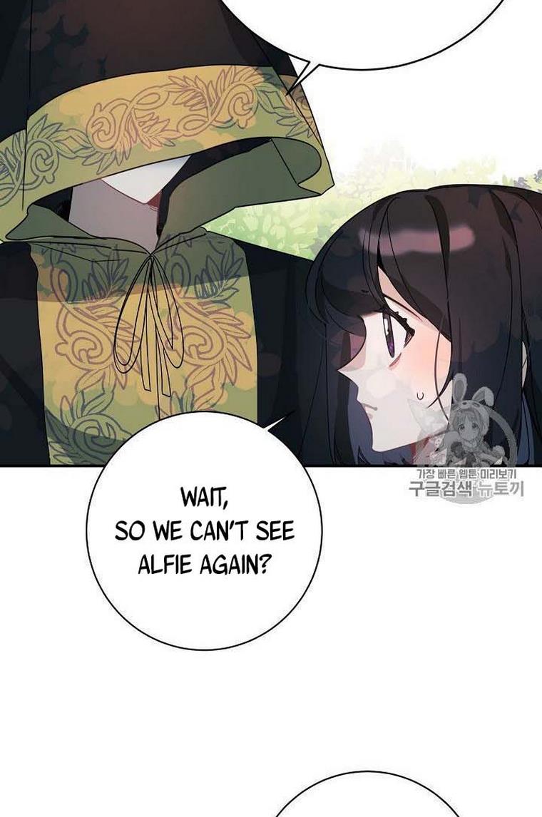 Handmade – Manga chapter 18 - page 24