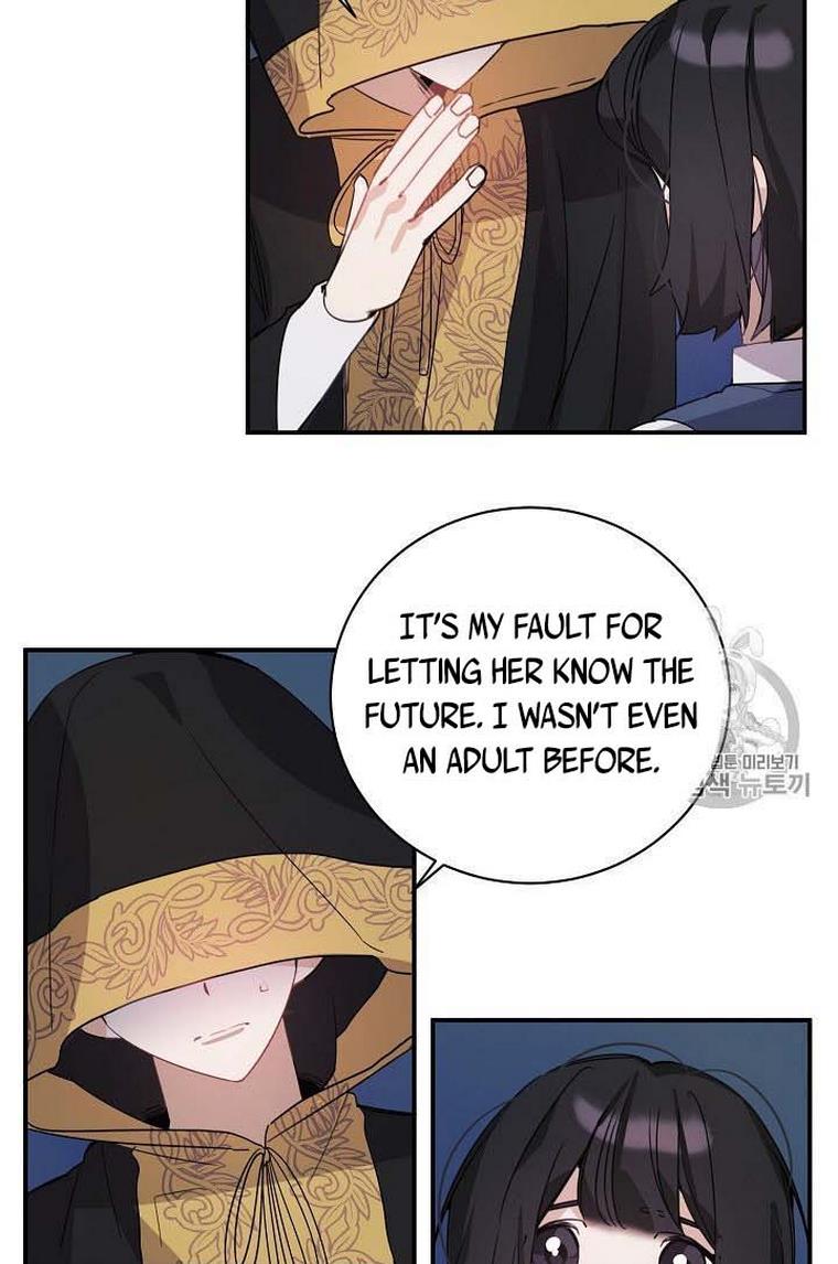 Handmade – Manga chapter 18 - page 26