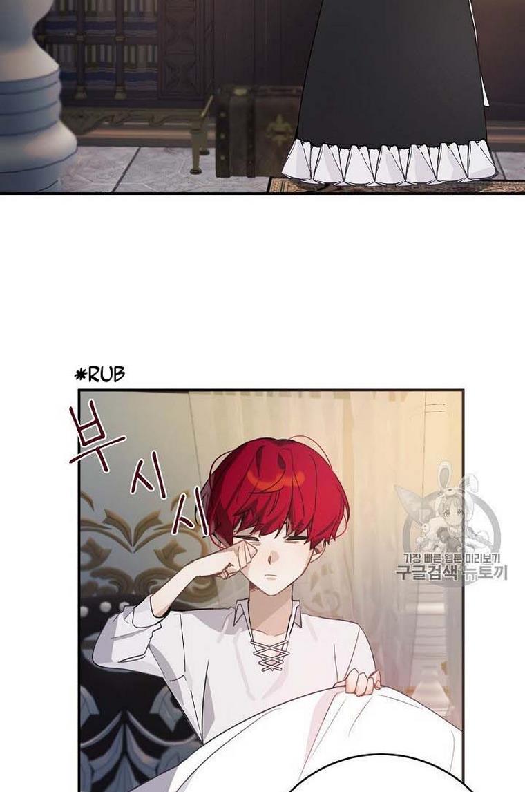 Handmade – Manga chapter 18 - page 35