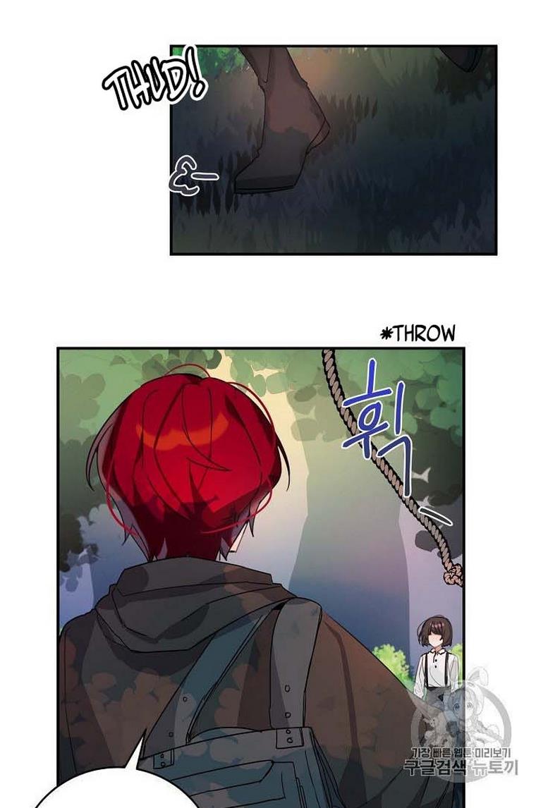 Handmade – Manga chapter 18 - page 55