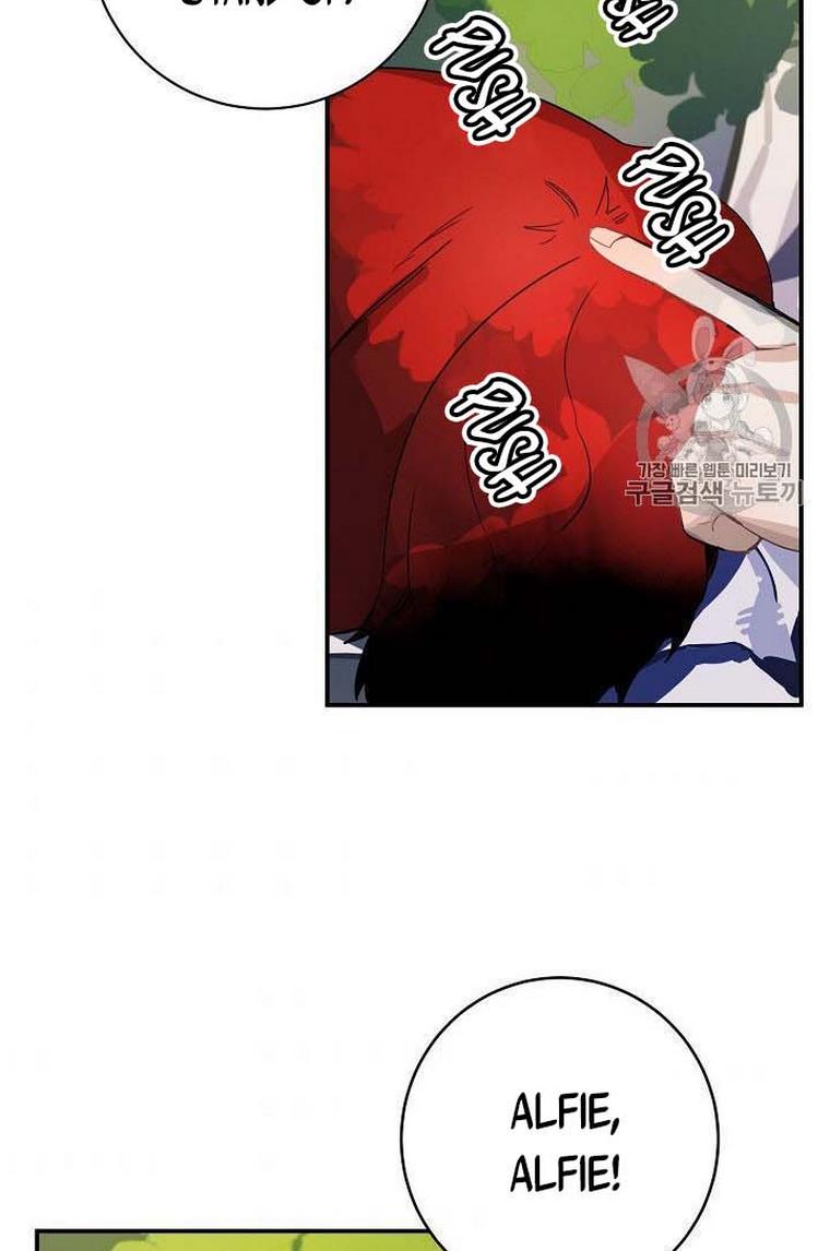 Handmade – Manga chapter 18 - page 6