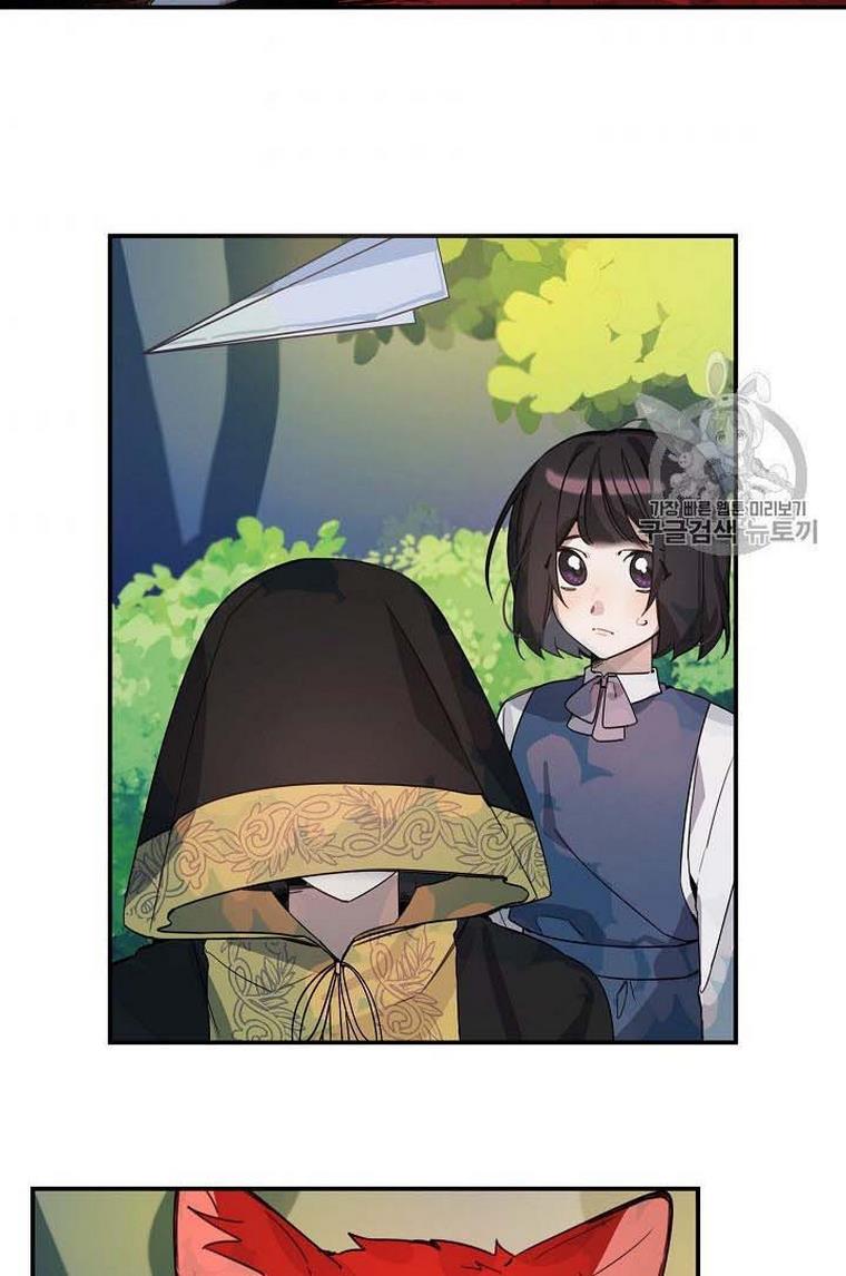 Handmade – Manga chapter 18 - page 8