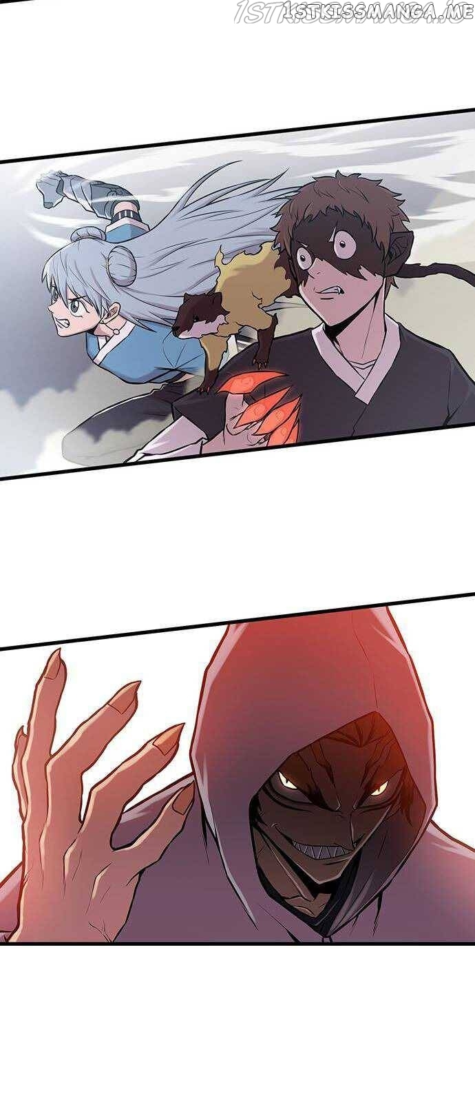 Born to Be God Chapter 0.1 - page 14