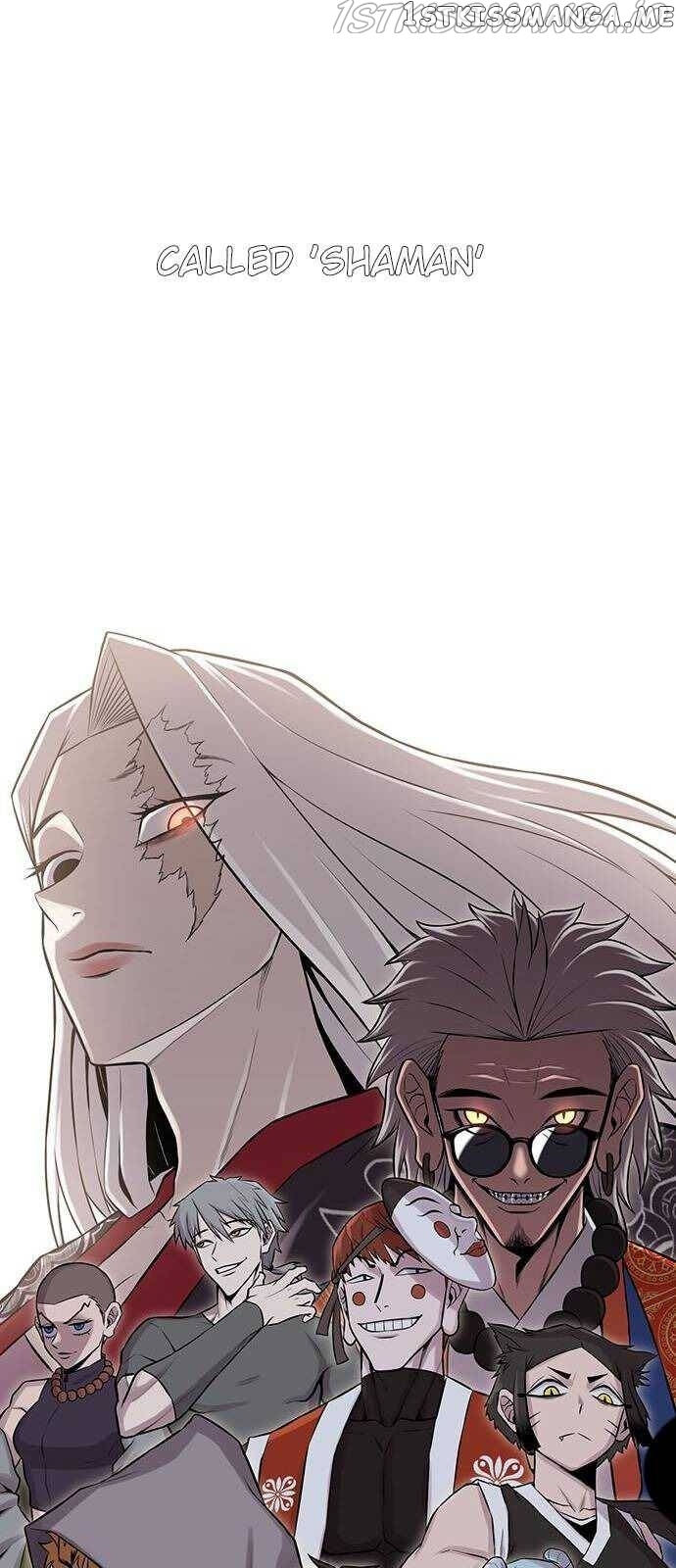 Born to Be God Chapter 0.1 - page 16