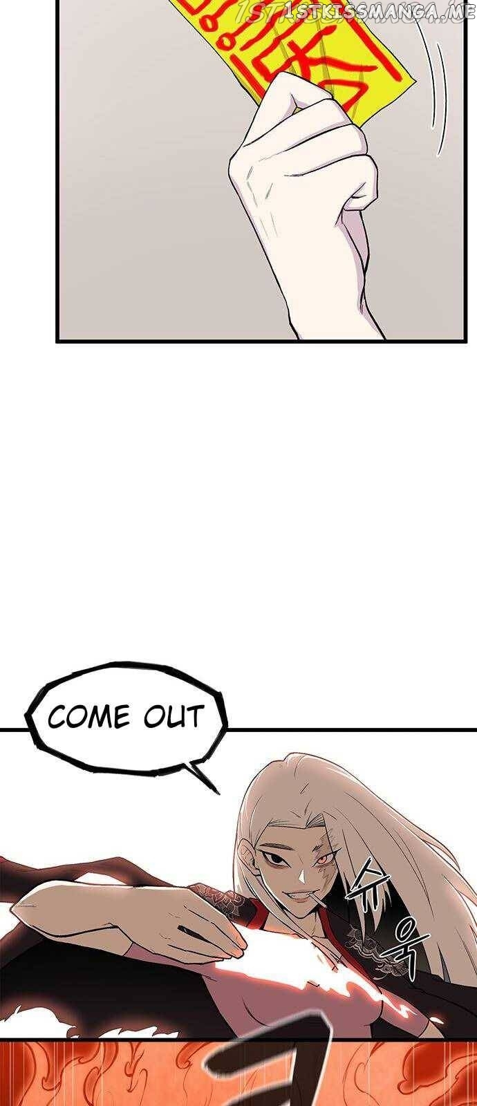 Born to Be God Chapter 1 - page 17