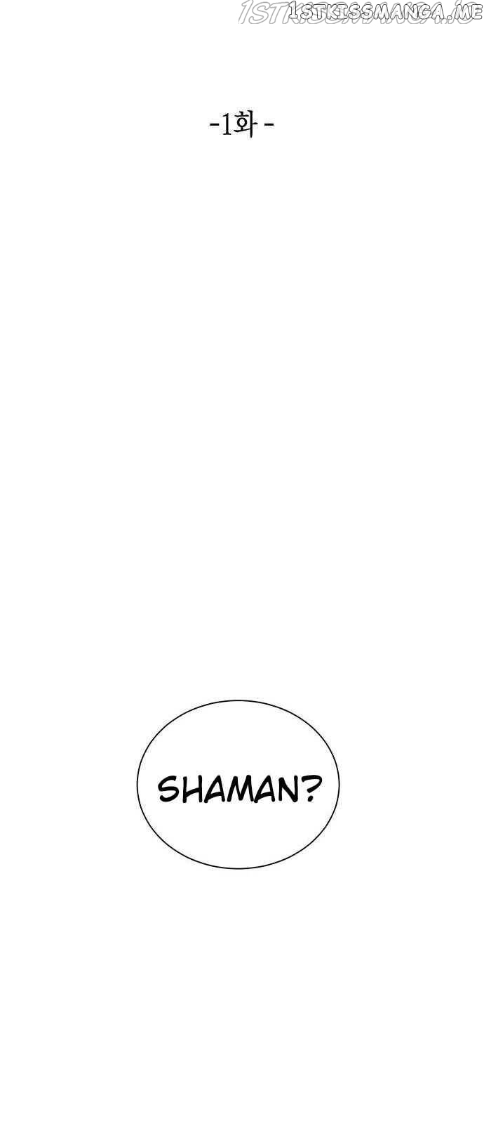 Born to Be God Chapter 1 - page 22