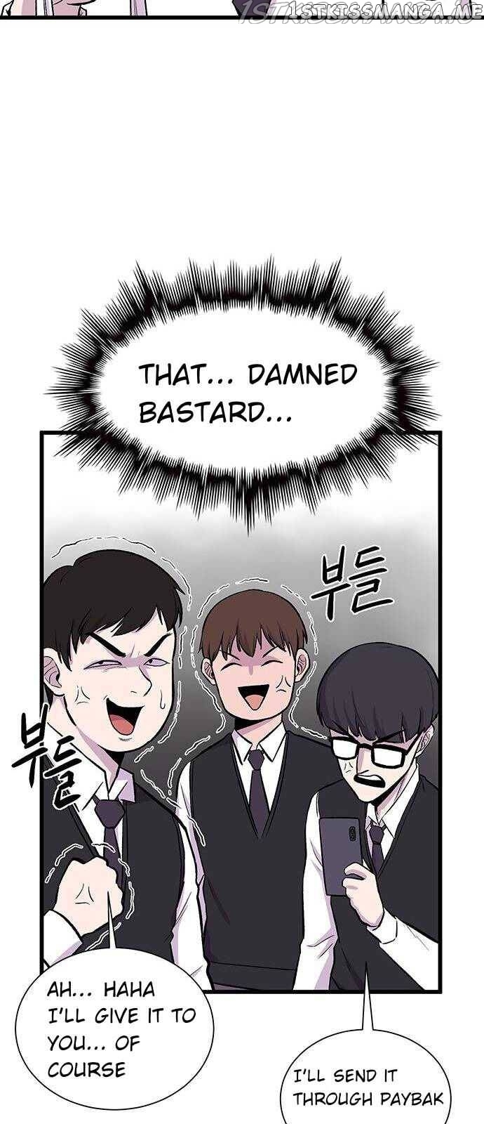 Born to Be God Chapter 1 - page 47