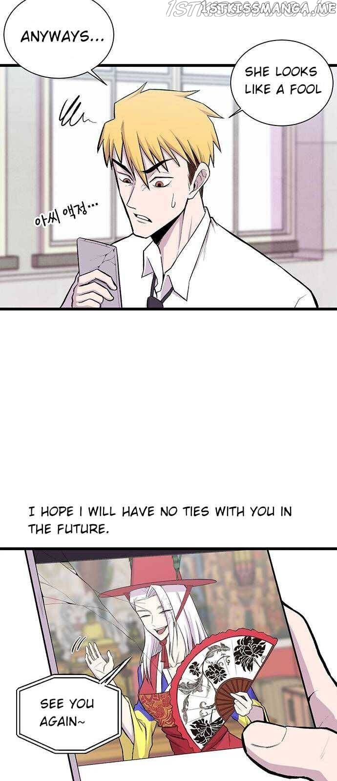 Born to Be God Chapter 1 - page 49