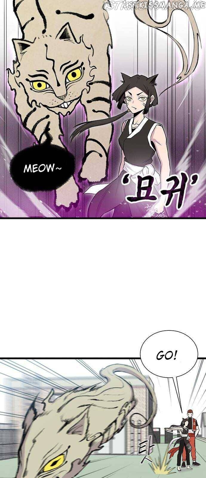 Born to Be God Chapter 1 - page 57