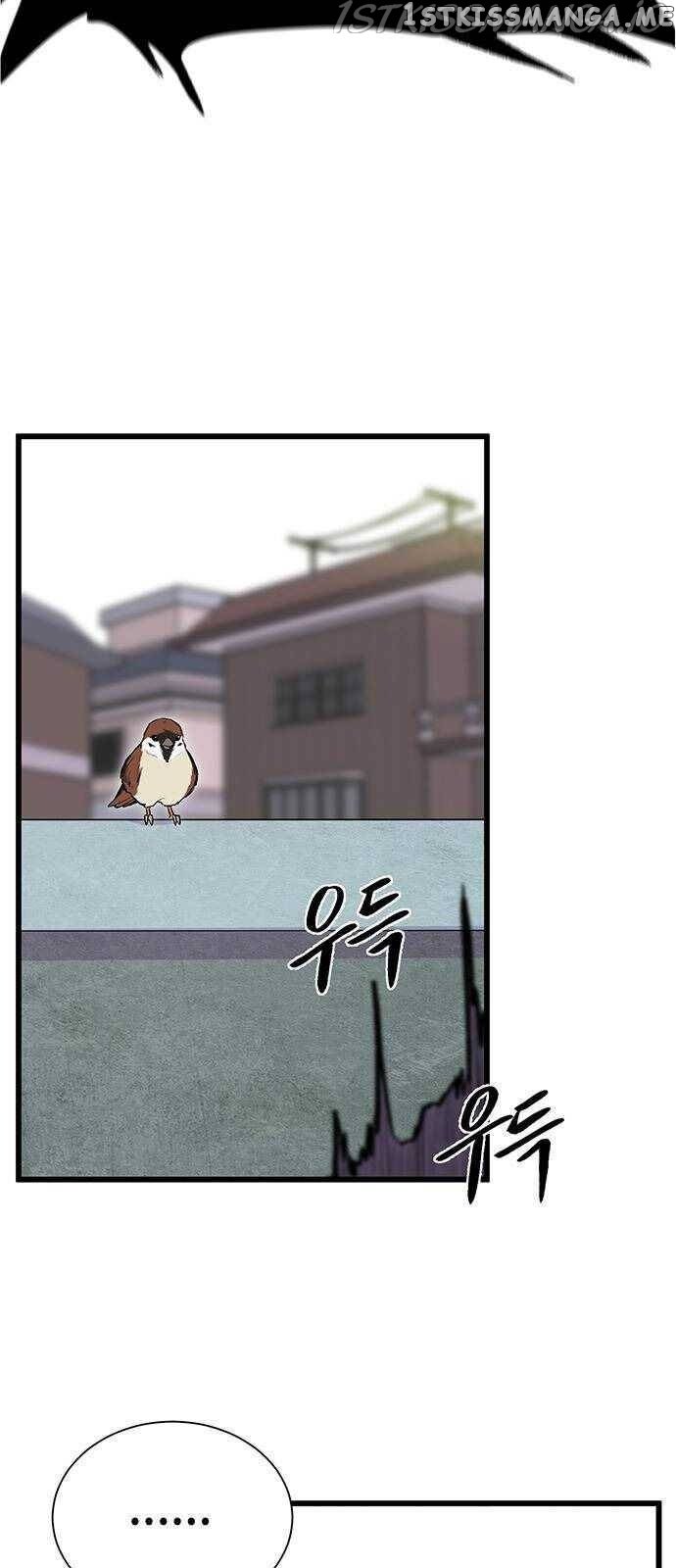 Born to Be God Chapter 1 - page 67