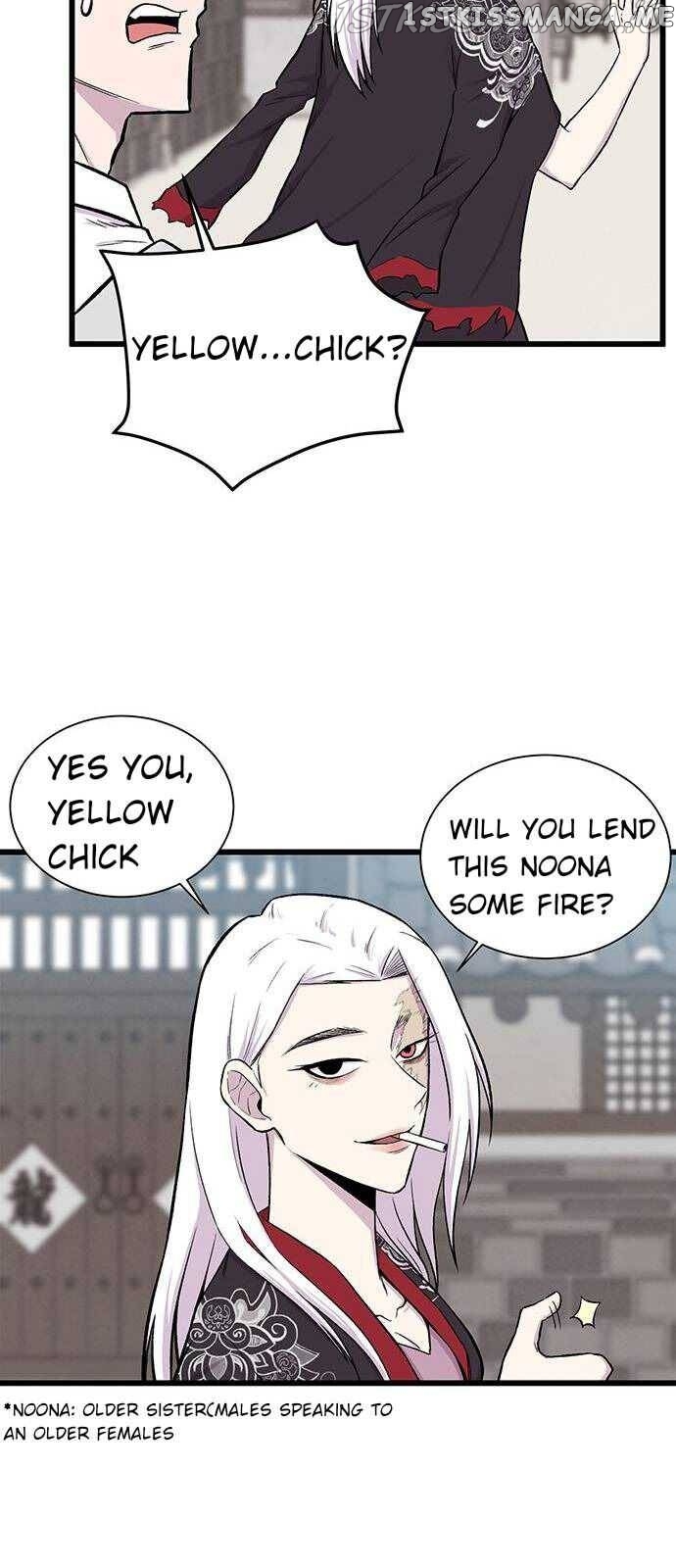 Born to Be God Chapter 1 - page 7