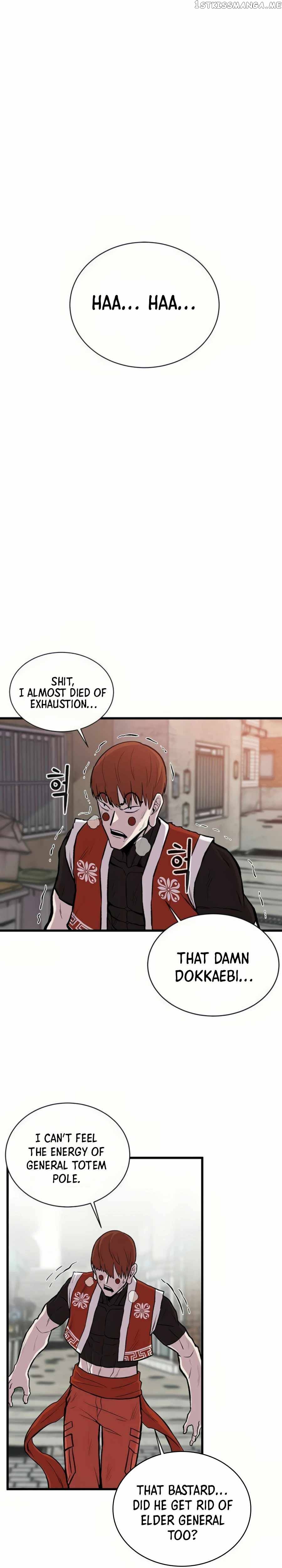 Born to Be God Chapter 12 - page 12
