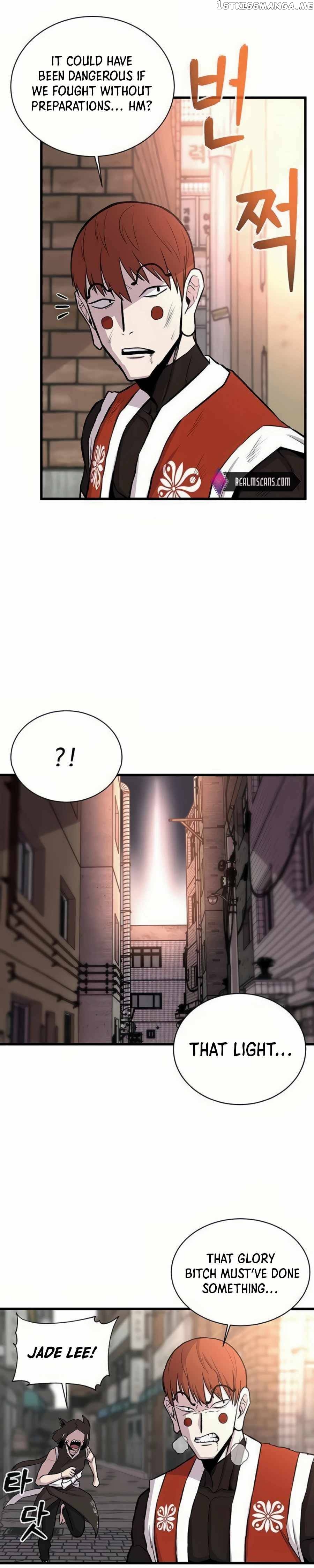 Born to Be God Chapter 12 - page 13