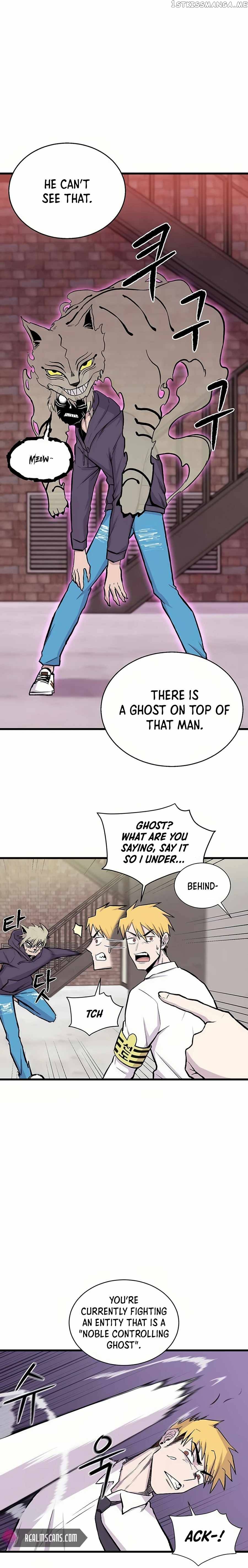 Born to Be God Chapter 2 - page 16