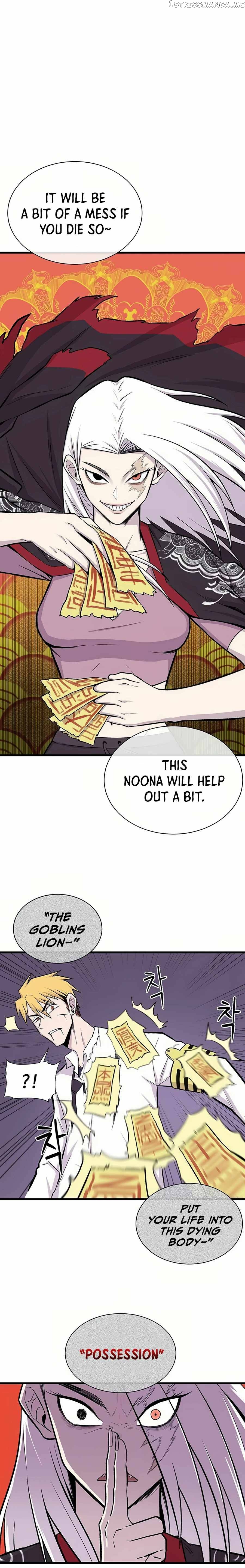 Born to Be God Chapter 2 - page 23