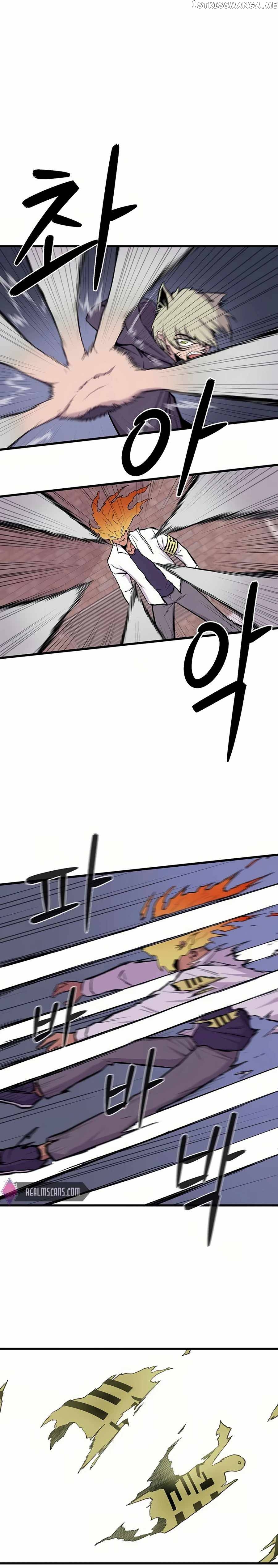 Born to Be God Chapter 3 - page 4
