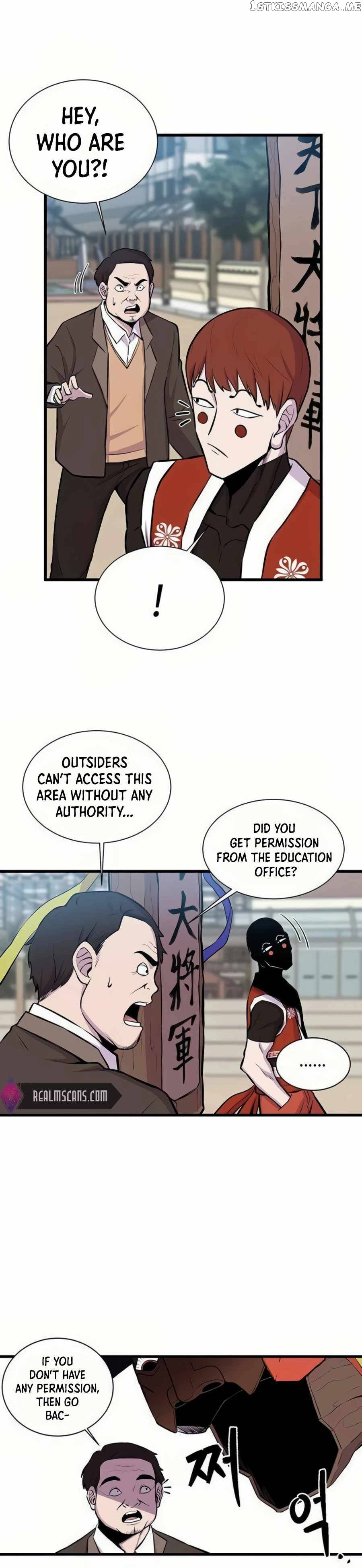 Born to Be God Chapter 5 - page 27