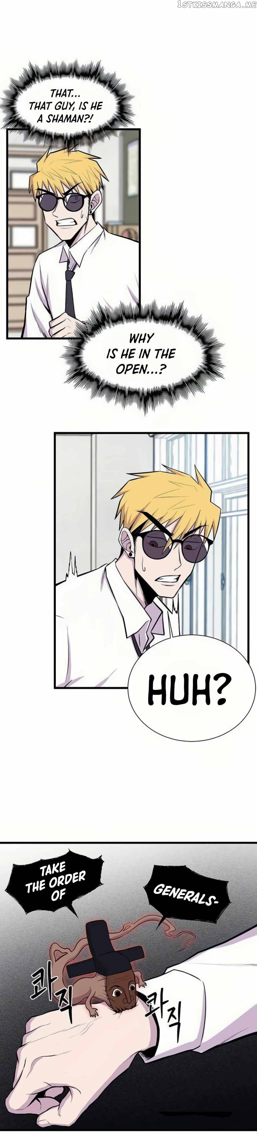 Born to Be God Chapter 5 - page 31