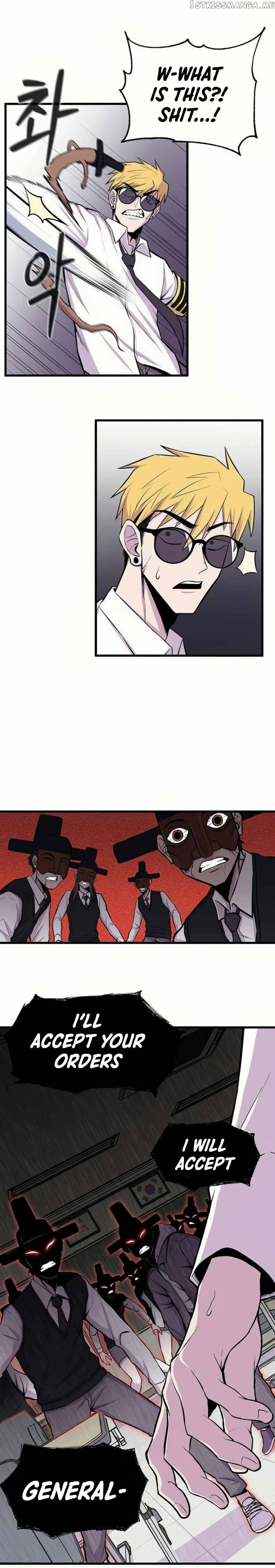 Born to Be God Chapter 5 - page 32