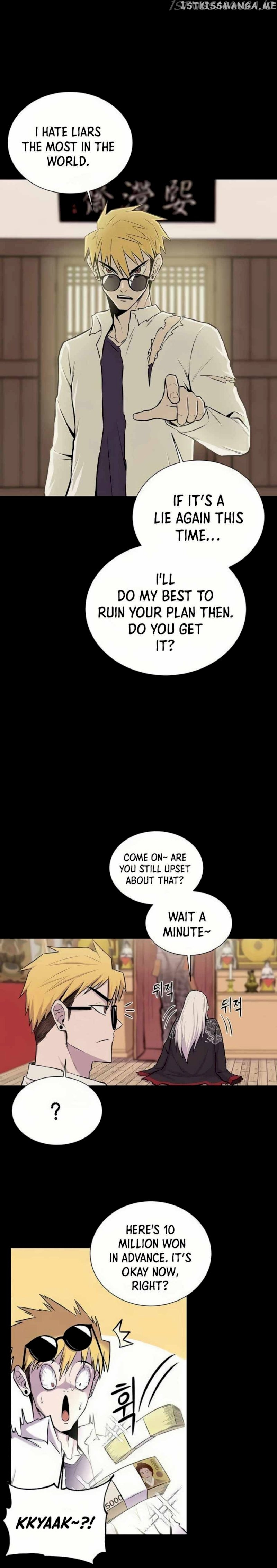 Born to Be God Chapter 6 - page 5