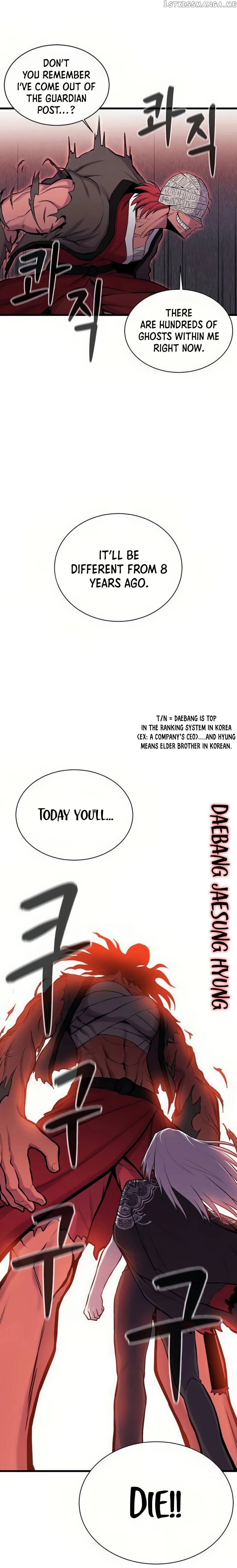 Born to Be God Chapter 7 - page 12