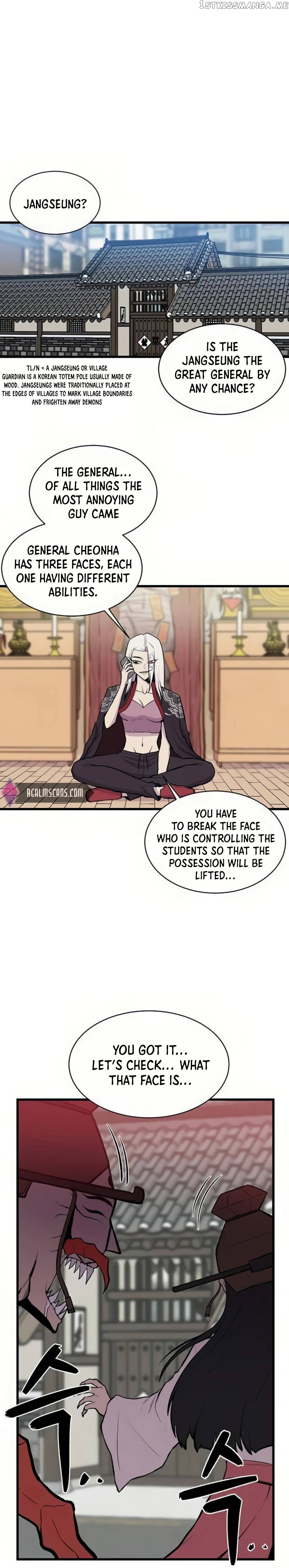 Born to Be God Chapter 7 - page 2