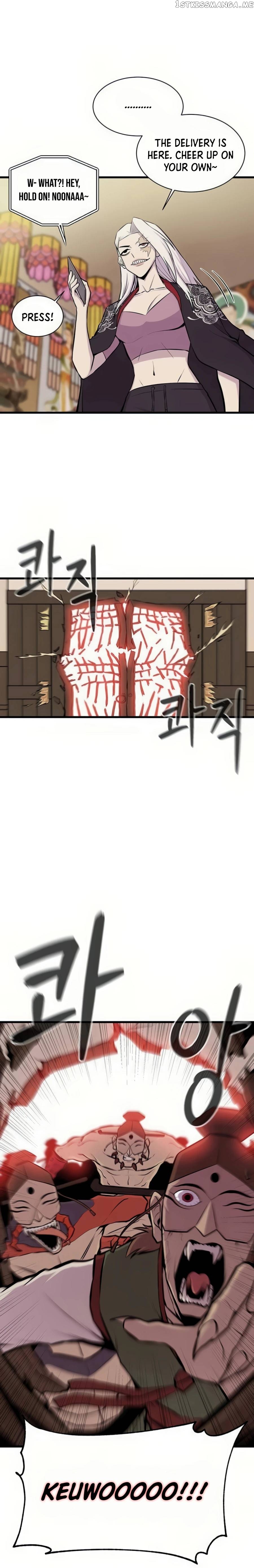 Born to Be God Chapter 7 - page 4