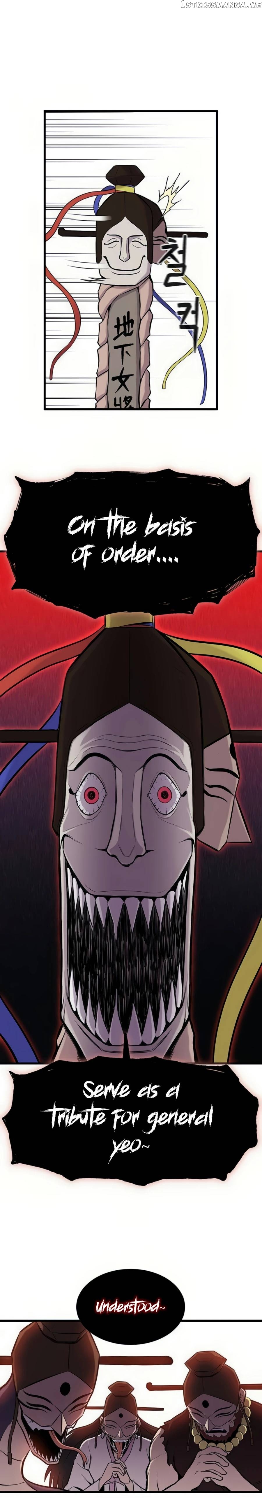 Born to Be God Chapter 7 - page 7