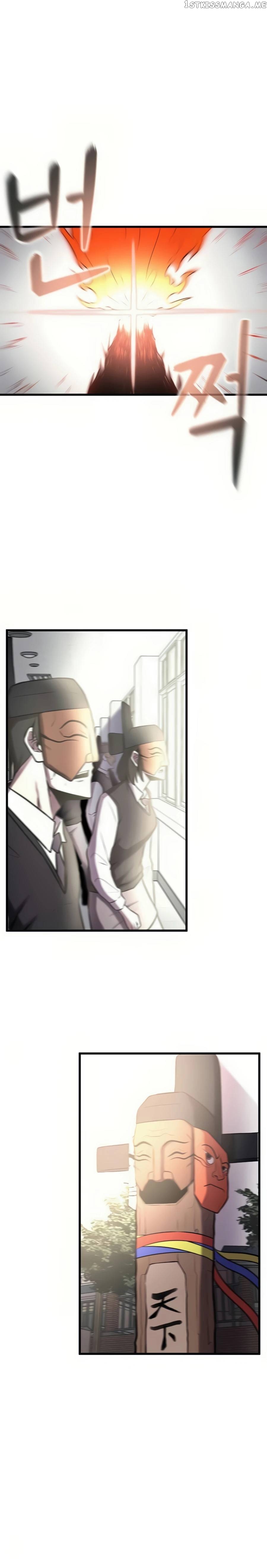 Born to Be God Chapter 9 - page 7